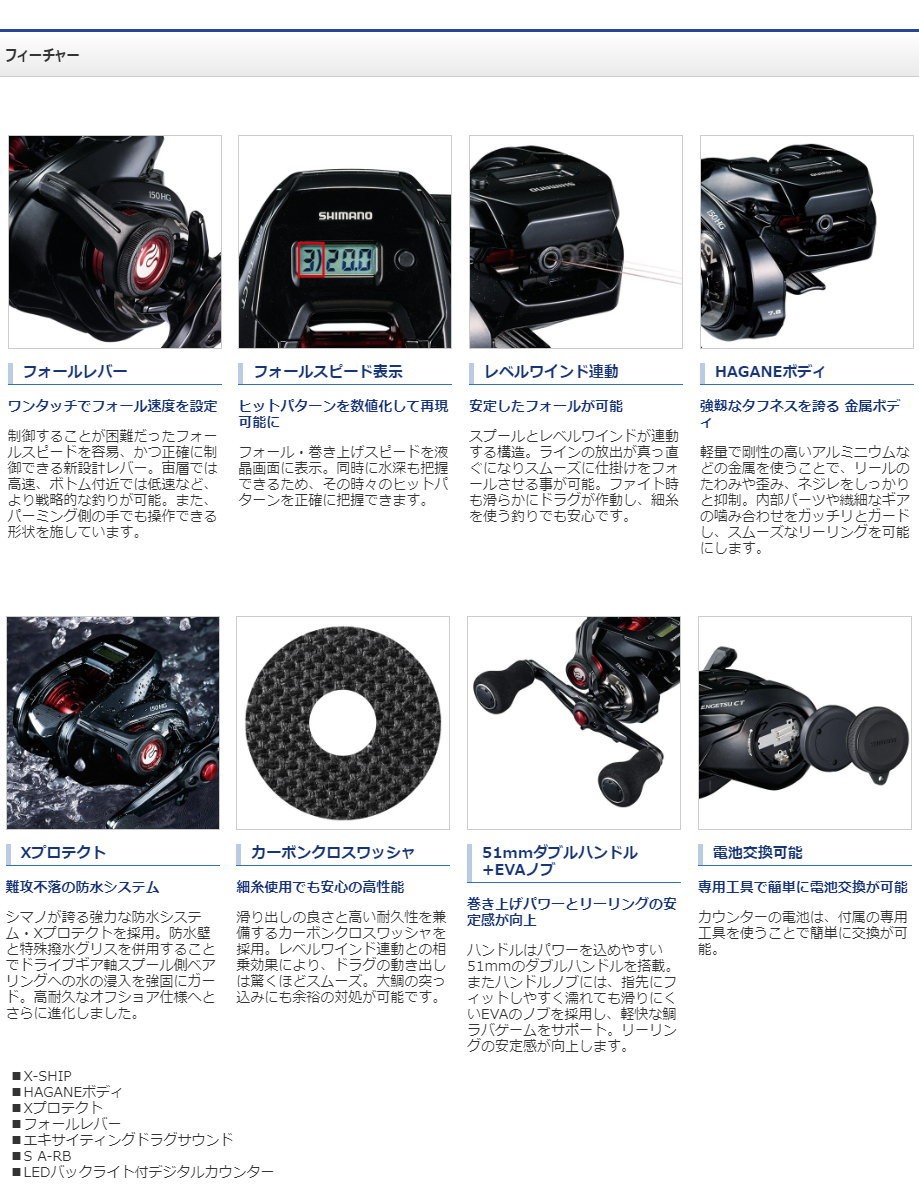 炎月 左ハンドル シマノ リール タイラバ 19 炎月 CT 150HG 左ハンドル