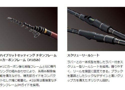 Gamakatsu（がまかつ） がま磯 デニオス 1.25-5.3 : フィッシング