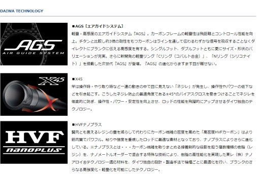 フィッシング カンパイ ヤフー店 Hrf Ags ダイワ ソルトロックフィッシュ Yahoo ショッピング
