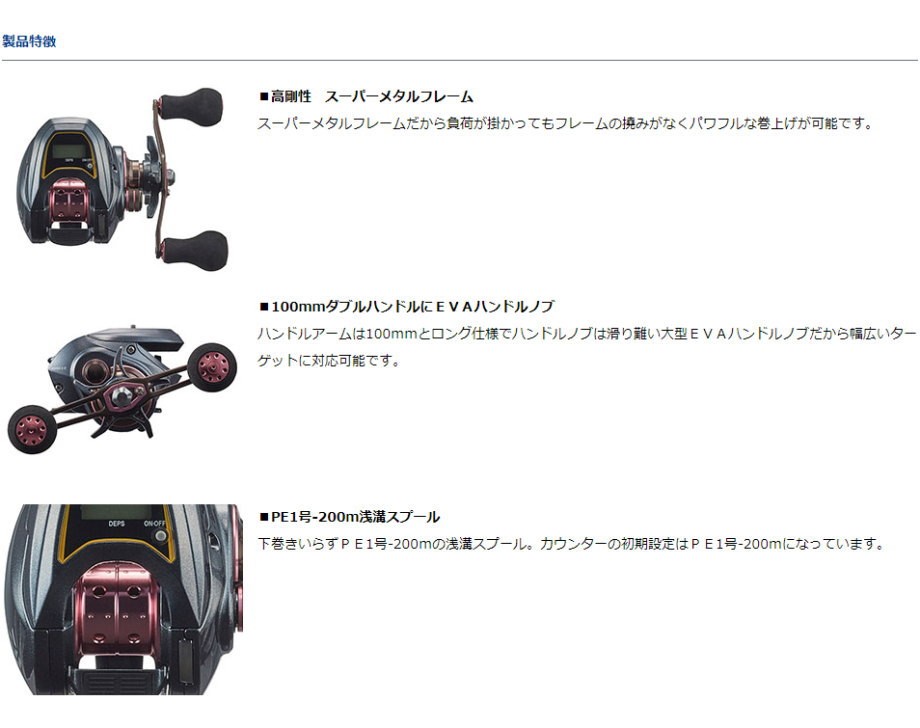 DAIWA（ダイワ） 紅牙 X IC : フィッシング カンパイ ヤフー店 - 通販