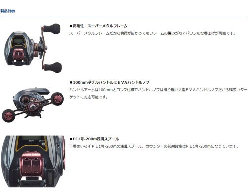 DAIWA 紅牙X IC 新品ライン付き DAIWA（ダイワ） 紅牙 X IC : フィッシング カンパイ ヤフー店 - 通販
