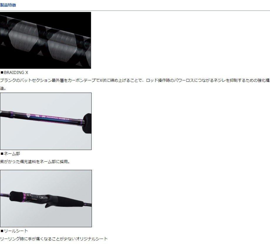 DAIWA（ダイワ） 鏡牙X 63B-1.5 : フィッシング カンパイ ヤフー店