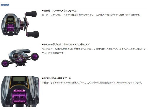 フィッシング カンパイ ヤフー店 - LIGHT SW X IC｜Yahoo