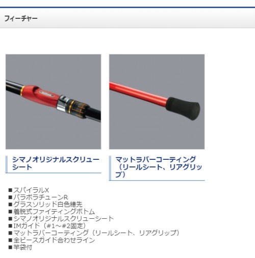 シマノ（SHIMANO） 19シーリア 海上釣堀 H-400 : フィッシング
