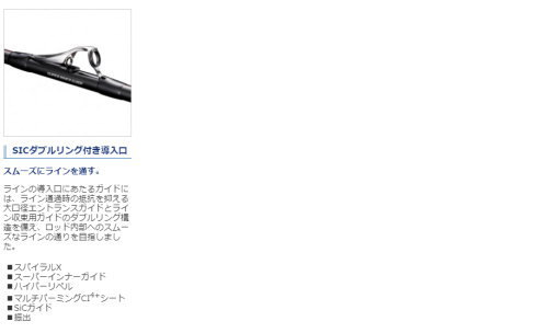 シマノ（SHIMANO） 20早潮 瀬戸内メバル 330SI-T : フィッシング