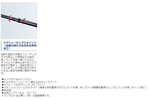 シマノ（SHIMANO） コルトスナイパー XR S96H : フィッシング カンパイ