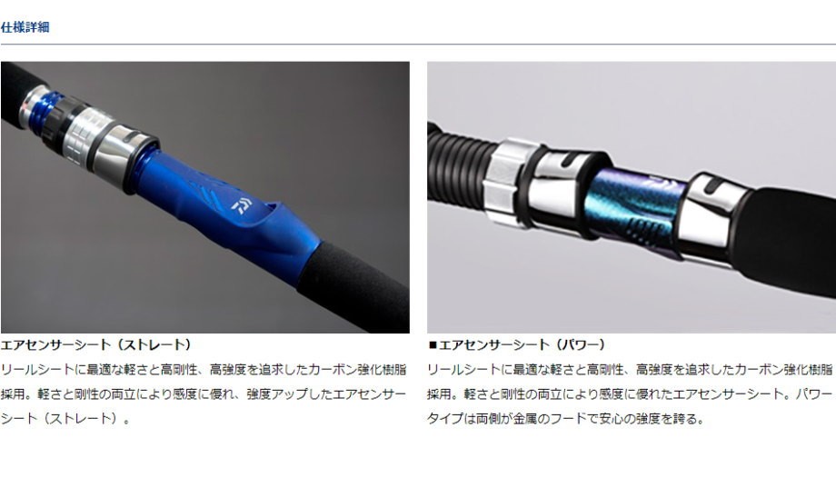Daiwa インターライン岬　80-350 ダイワ 20 インターライン 岬 80-350・Y(振出): 竿｜釣具の通販