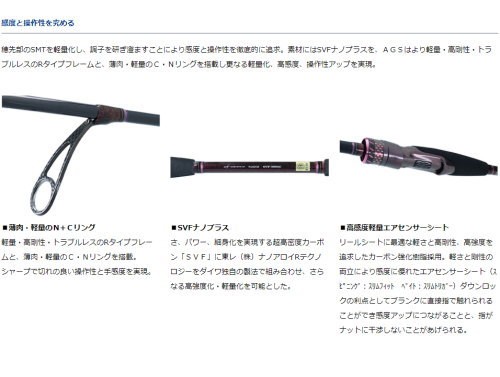 DAIWA（釣り） ダイワ 紅牙 テンヤゲーム EX H-235