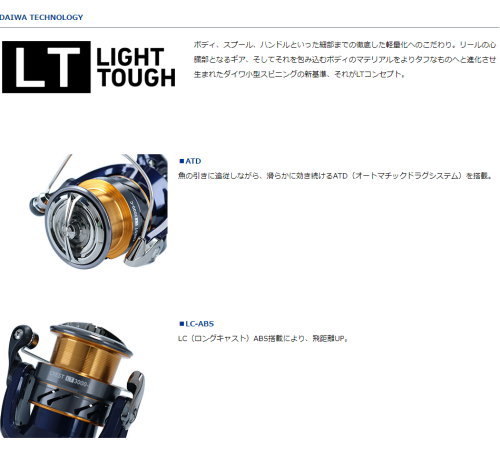 海外限定モデル DAIWA 一撃 X LT2500S 実釣未使用 ダイワ 海外限定モデル DAIWA 一撃 X LT2500S 実釣未使用 ダイワ