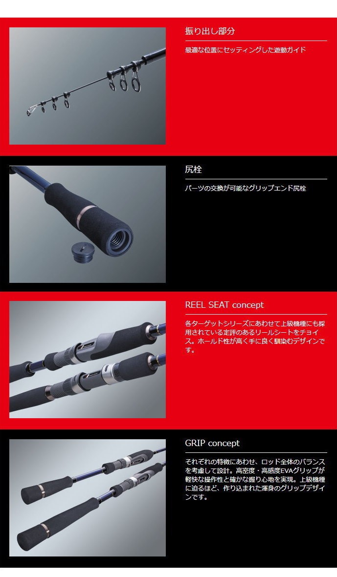 SALE／81%OFF】 倍 ストア対象 誰でも+5% メジャークラフト ソルパラ 振出モデル SPXT-94SSJ 釣竿 送料無料  materialworldblog.com