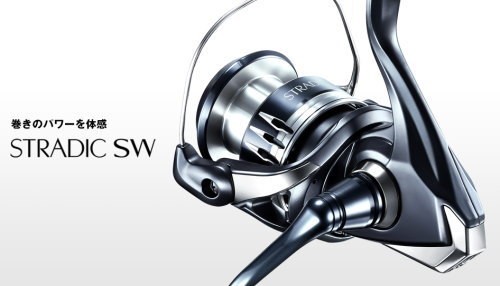 Amazon | シマノ(SHIMANO) スピニングリール 20 ストラディック