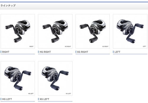 シマノ（SHIMANO） 21アンタレスDC LEFT : フィッシング カンパイ