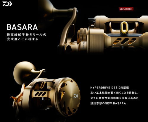 DAIWA（ダイワ） 21バサラ 200L : フィッシング カンパイ ヤフー店