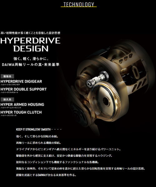 DAIWA（ダイワ） 21バサラ 200L : フィッシング カンパイ ヤフー店