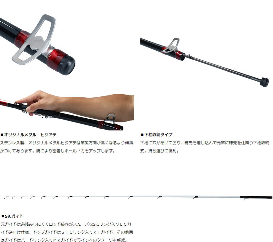 DAIWA（ダイワ） BJ スナイパー ヘチX XH-270 : フィッシング カンパイ