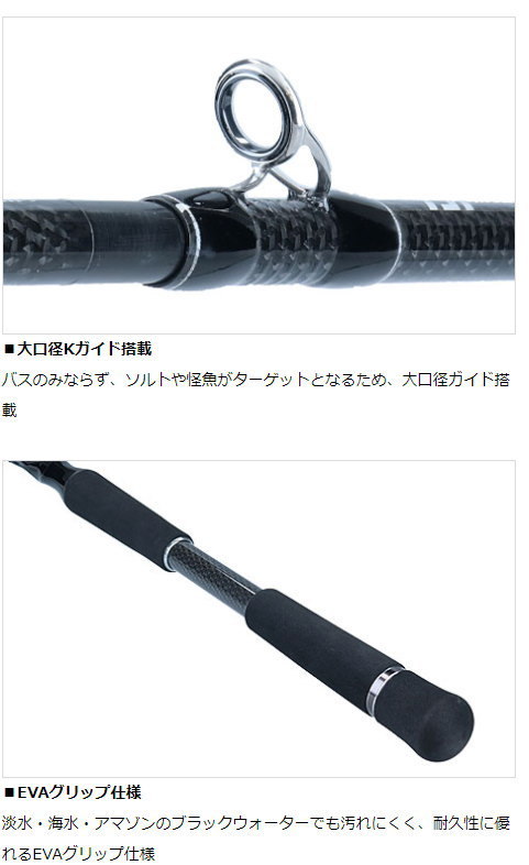 DAIWA（釣り） ダイワ ブラックレーベル トラベル C61XXH-5 ・SB