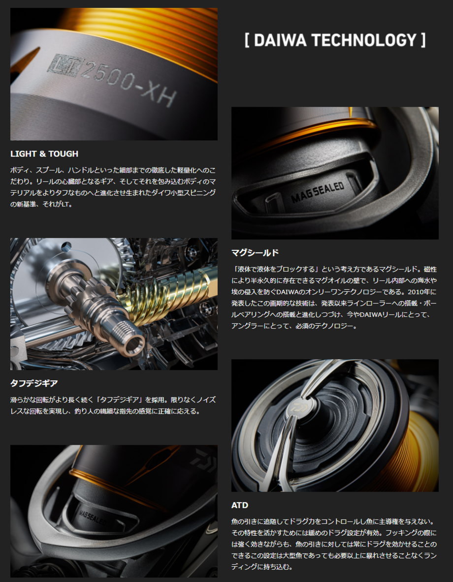 DAIWA（ダイワ） 超特価☆50％OFF!!!ダイワ 21フリームス LT2500