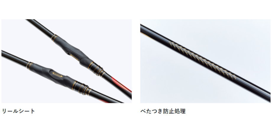 Gamakatsu（がまかつ） がま磯 スーパープレシード 0.2-5.3