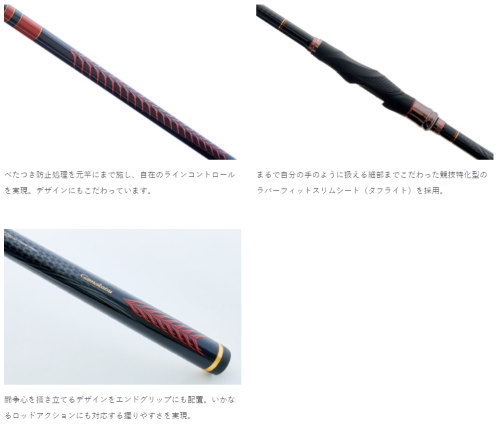 Gamakatsu（がまかつ） がま磯 チヌ競技スペシャル4 0.6-5.0
