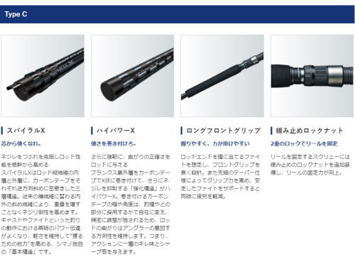 グラップラー　タイプC 3ピース S82MH-3 21 グラップラー タイプC 3ピース S82MH-3 – フィッシング