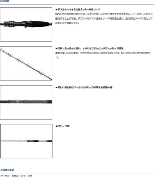 DAIWA（ダイワ） 21カレイ X 91-180 : フィッシング カンパイ ヤフー店