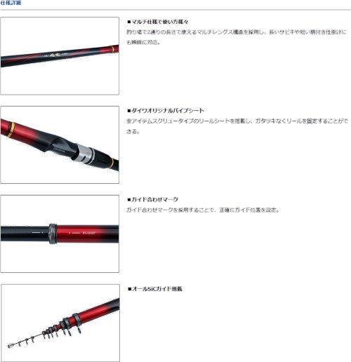 d*3様 Daiwa ダイワ 小継 飛竜 1-33M-V マルチレングス27-3 DAIWA（ダイワ） 21小継 飛竜 2-39MP・N : フィッシング カンパイ