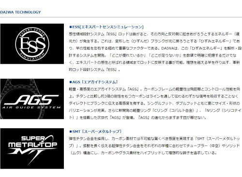 ダイワ 紅牙 テンヤゲーム エア AGS H-235SMT :4550133069802 ...