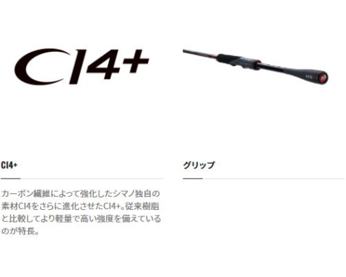 セフィアXR S86ML シマノ シマノ セフィア XR S86ML (ロッド・釣竿) 価格比較 - 価格.com