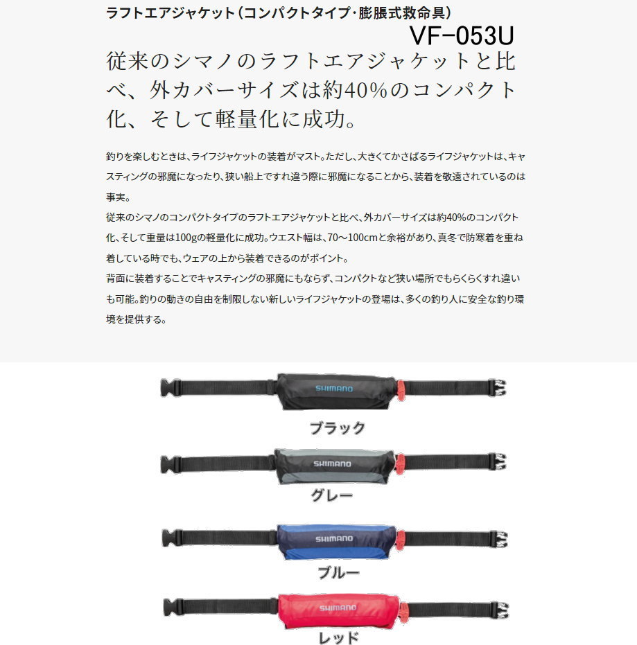 21vf-053u-1.jpg