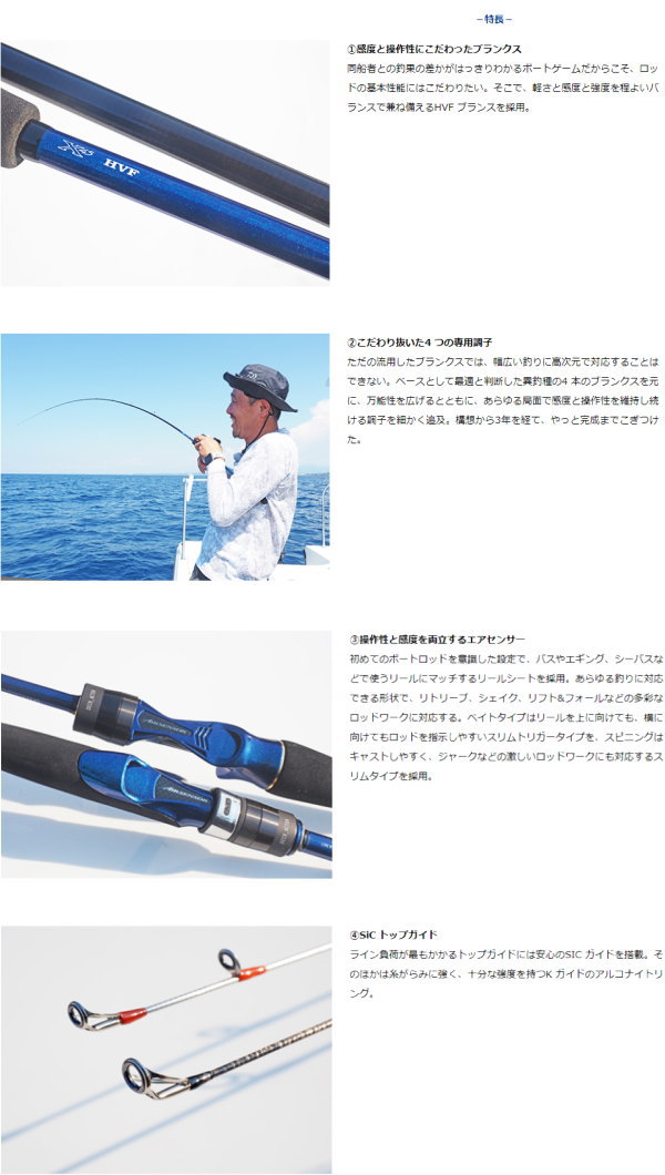 DAIWA（ダイワ） デッキアクター 63MLS-S : フィッシング カンパイ