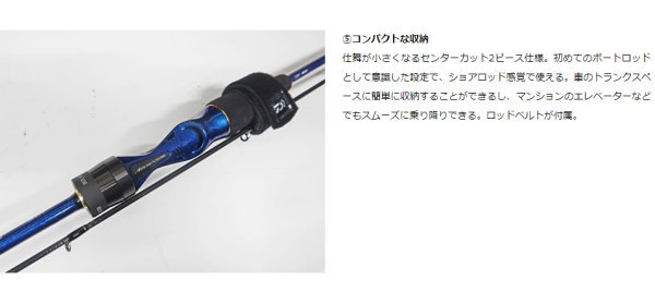DAIWA（ダイワ） デッキアクター 63MLS-S : フィッシング カンパイ