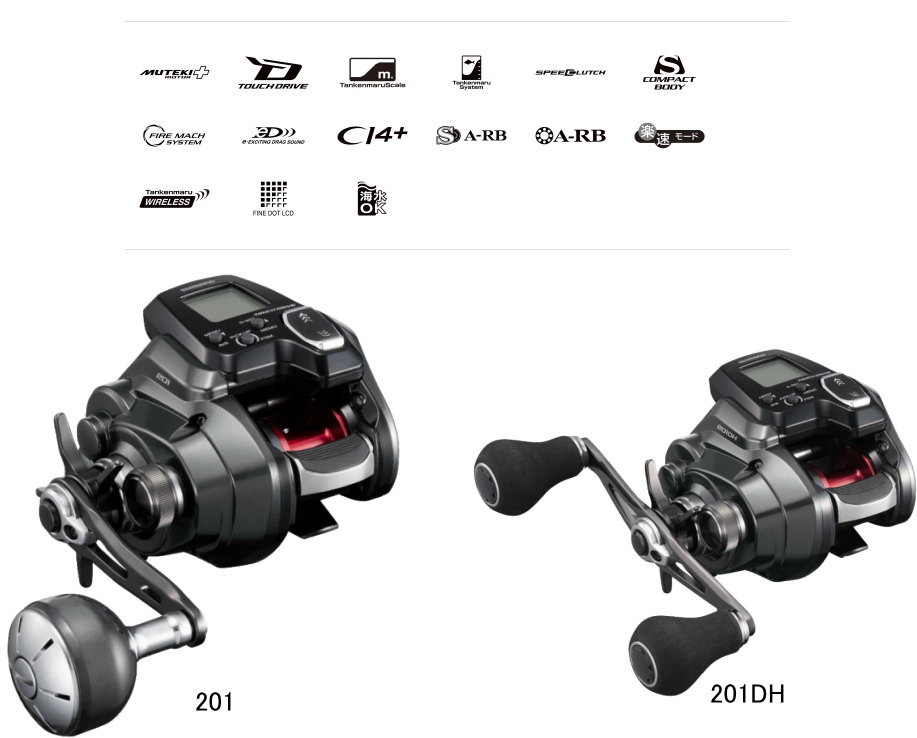 SHIMANO 22フォースマスター 201DH 電動リール シマノ フォース