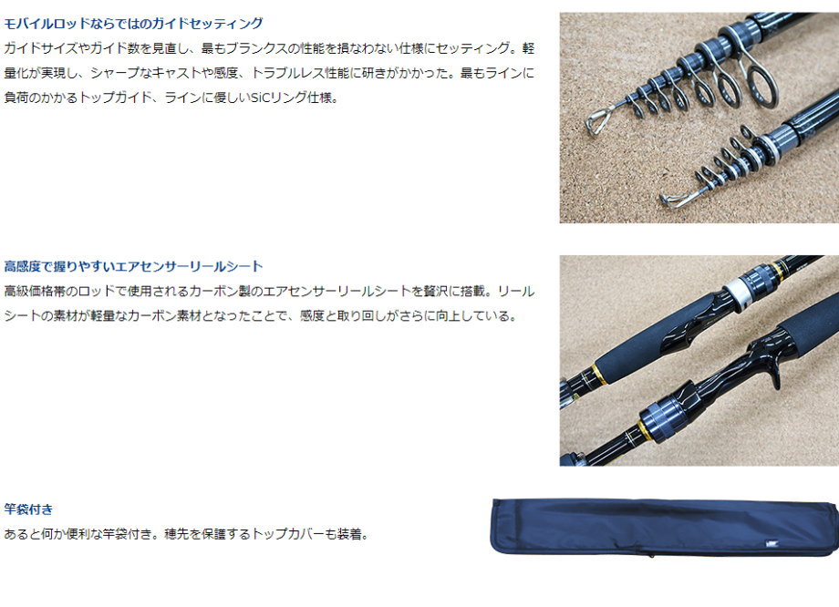 DAIWA（釣り） ダイワ 22モバイルパック 765TMHB : フィッシング