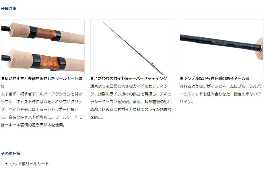 DAIWA（ダイワ） 22ワイズストリーム 50TUL・Q : フィッシング
