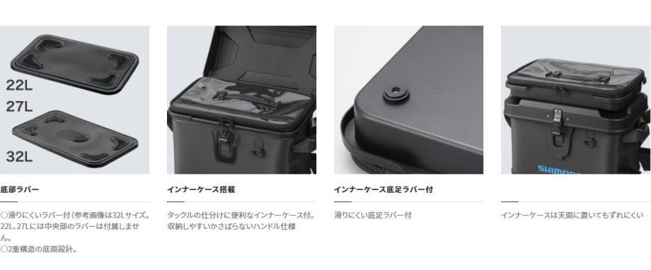 シマノ シマノ ロッドレスト ボートバッグ（ハードタイプ）BK