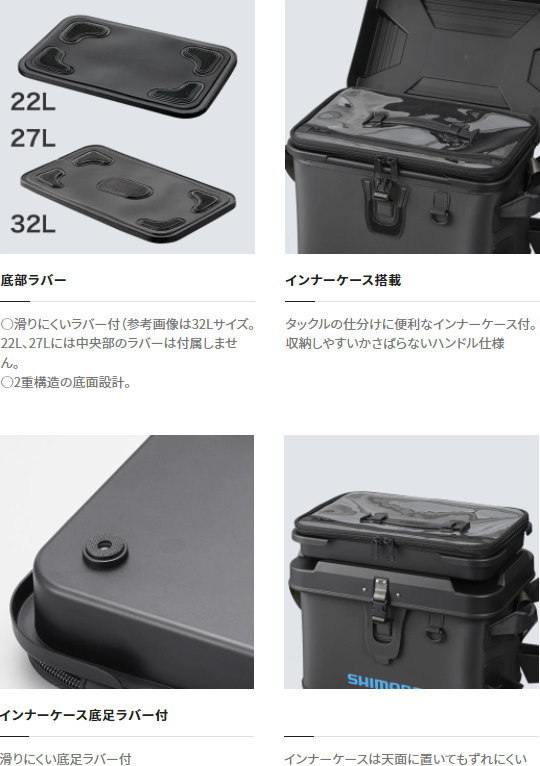 シマノ ロッドレスト ボートバッグ（ハードタイプ）BK-007T 32L : 22bk-007t-32 : フィッシング カンパイ ヤフー店 - 通販  - Yahoo!ショッピング