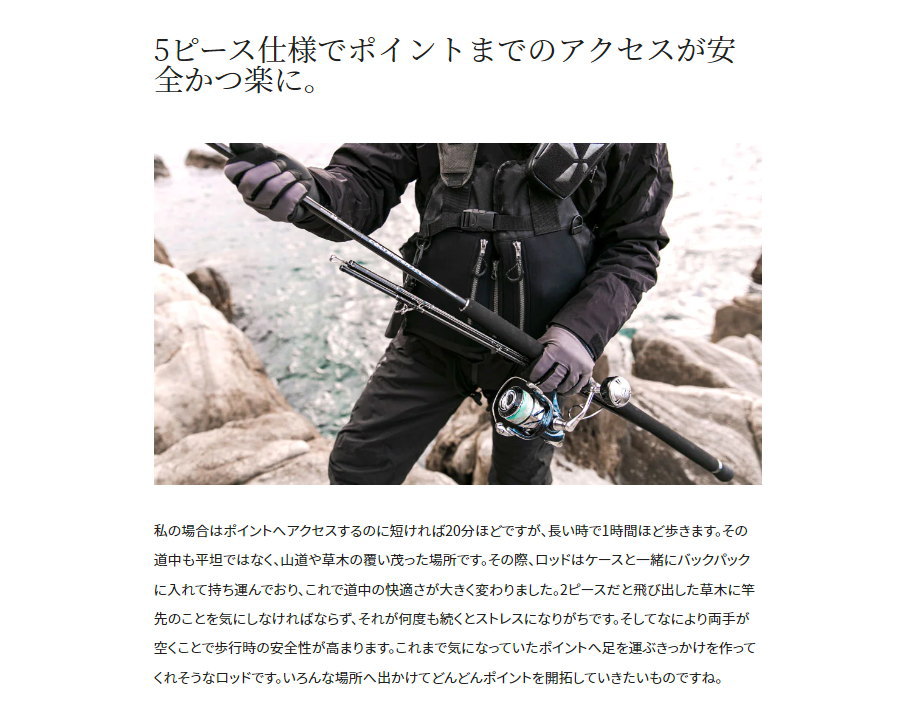 シマノ（SHIMANO） コルトスナイパー XR MB S100XH-5 : フィッシング