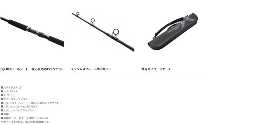 シマノ（SHIMANO） コルトスナイパー XR MB S100XH-5 : フィッシング