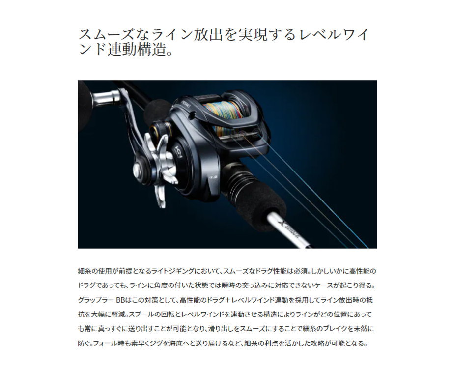 シマノ（SHIMANO） 22グラップラー BB 151HG : フィッシング カンパイ