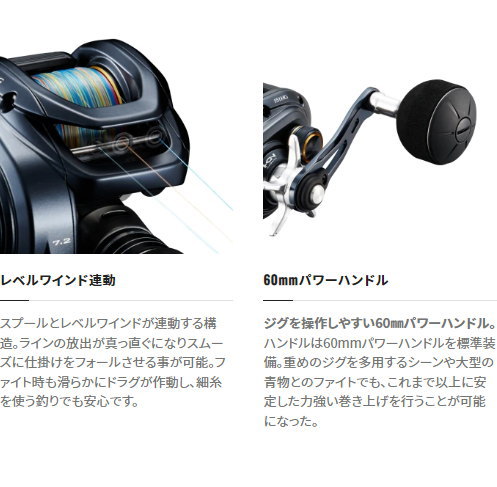 シマノ シマノ 22グラップラー BB 151HG : フィッシング カンパイ