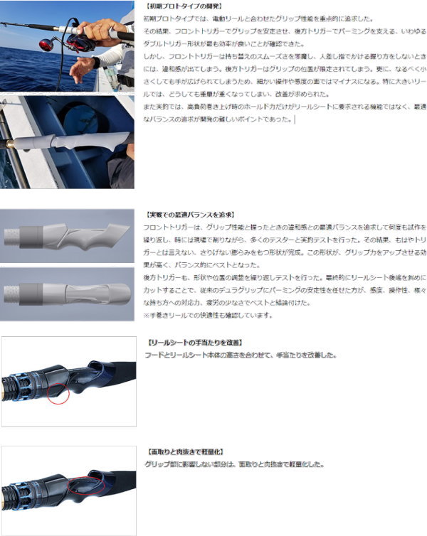 DAIWA(釣り) ダイワ 22極鋭 中深場 H-205SF : フィッシング DAIWA(釣り) ダイワ 22極鋭 中深場 H-205SF : フィッシング