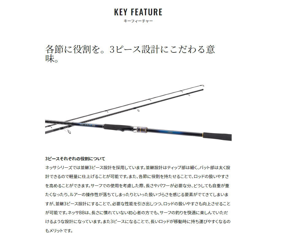 シマノ（SHIMANO） 22ネッサ BB S104M : フィッシング カンパイ ヤフー