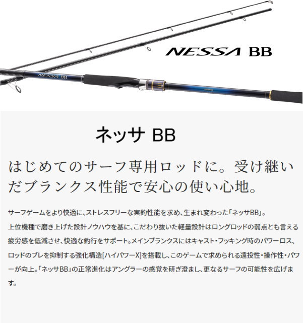 シマノ（SHIMANO） 22ネッサ BB S104M : フィッシング カンパイ ヤフー