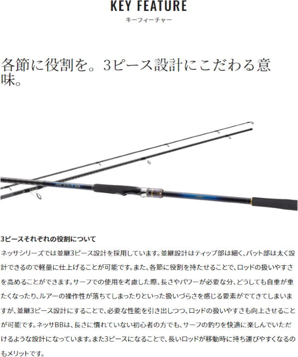 シマノ（SHIMANO） 22ネッサ BB S104M : フィッシング カンパイ ヤフー