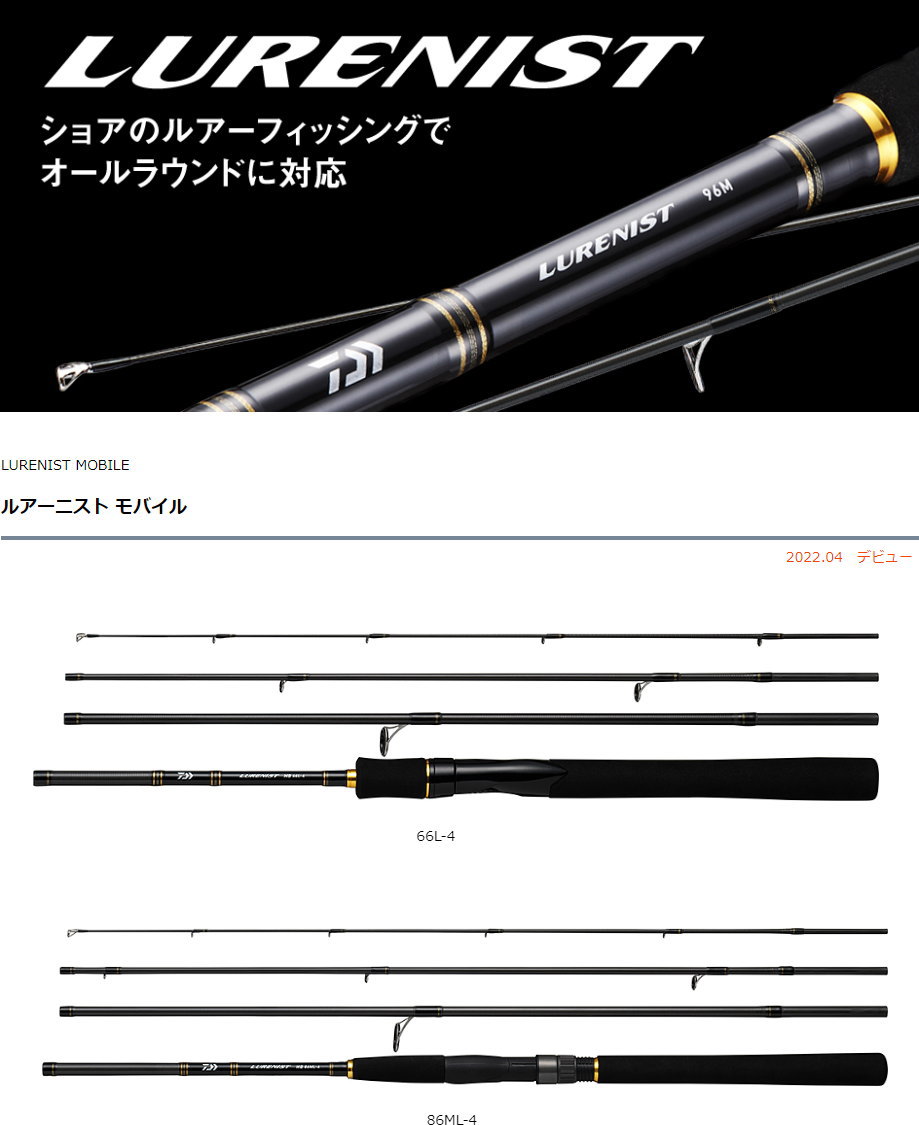 22rua-nisuto-mb-1.jpg