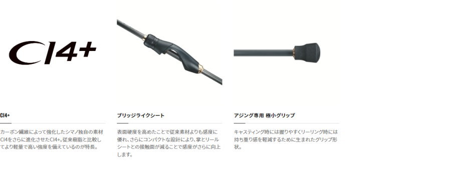 シマノ（SHIMANO） 22ソアレ SS アジング S58UL-S : フィッシング