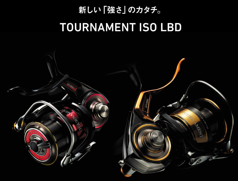 ダイワトーナメント競技 4550133084256.jpg