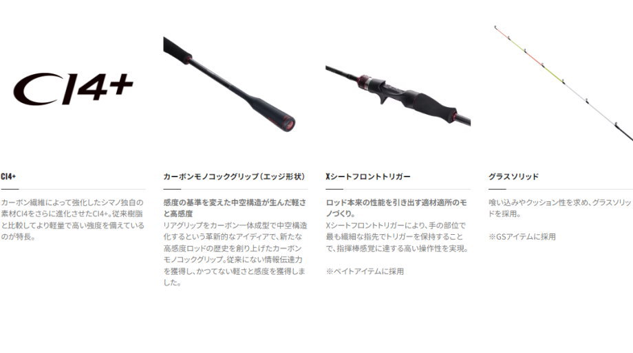 シマノ　21セフィアエクスチューン　メタルスッテ　B511UK-GS シマノ シマノ 21セフィア エクスチューン メタルスッテ B511UK