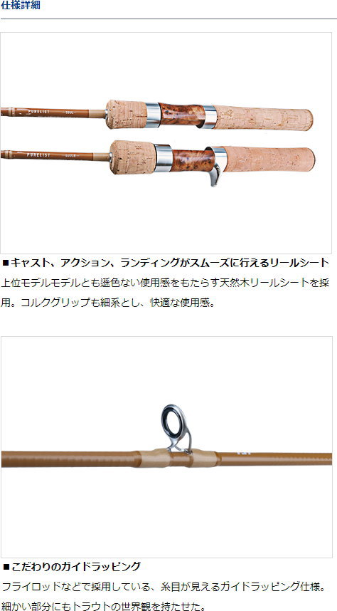 DAIWA（釣り） ダイワ 23ピュアリスト 51LB・W : フィッシング