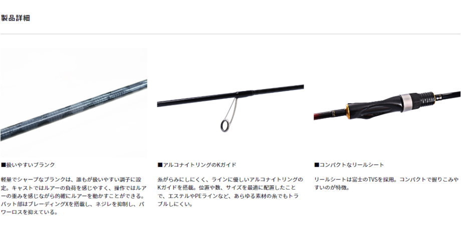 DAIWA（ダイワ） アジメバル X 76L−S : フィッシング カンパイ
